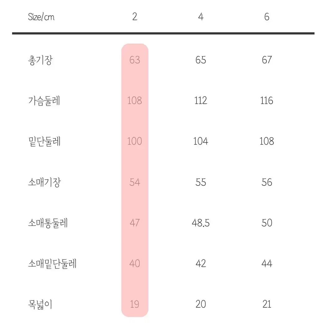 [미개봉] 21F/W 안다르) 소프트히트 플리스 맨투맨 다운네이비2