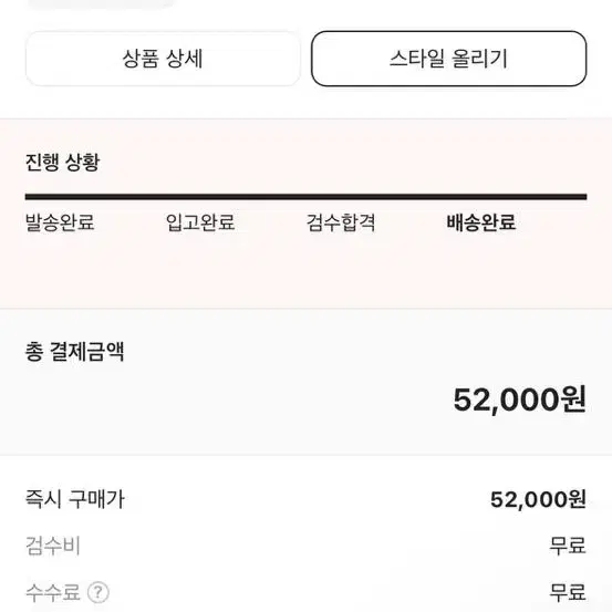 나이키 스투시 초판 비니