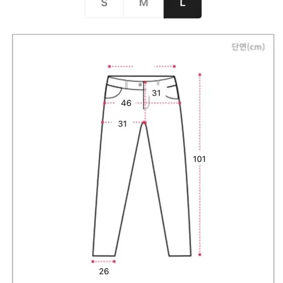 핀턱 와이드 뒷밴딩 슬랙스 새상품