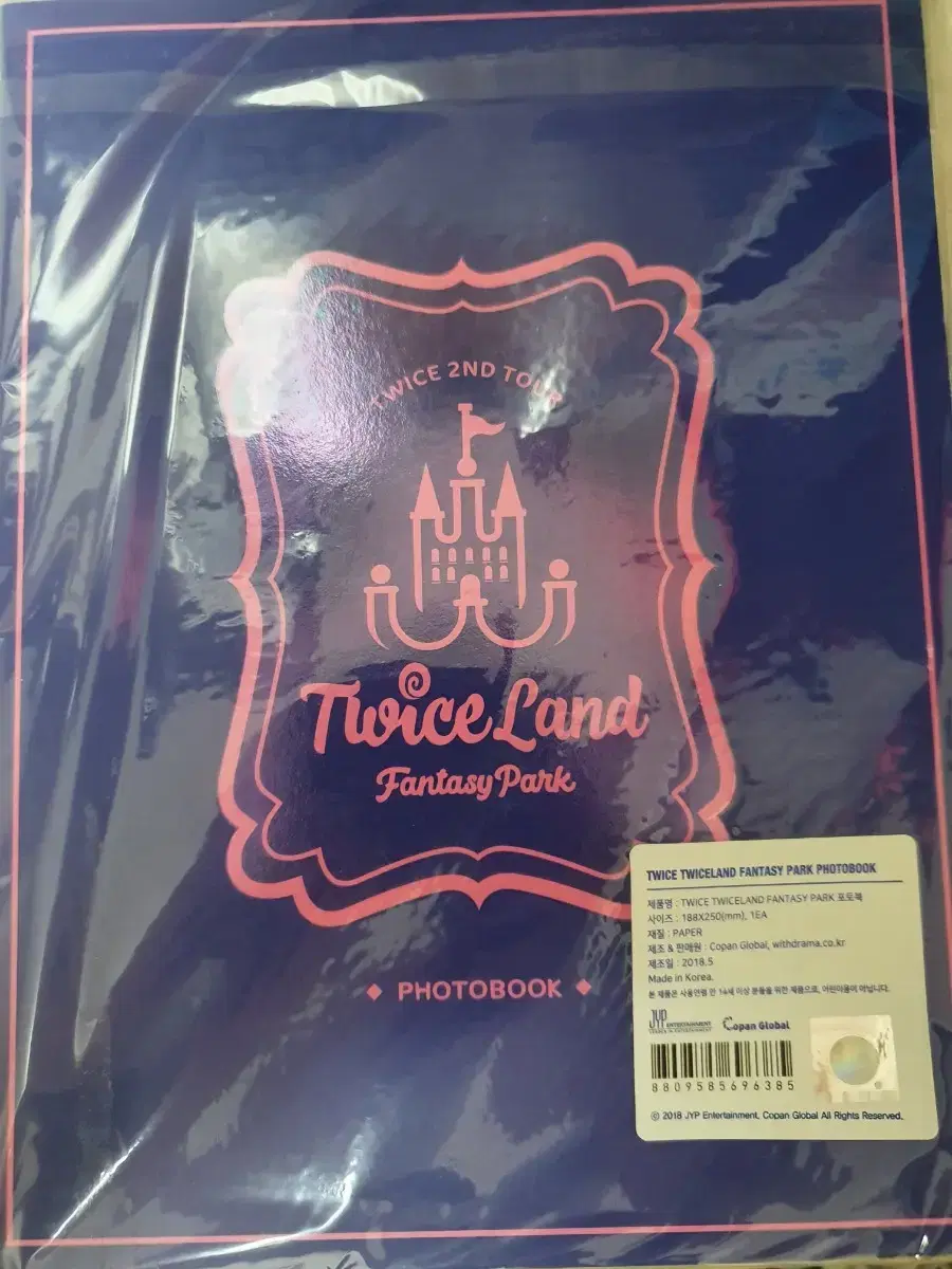 Twice Fantasy Parkland photobook Sealed Digs