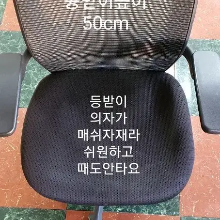 고급의자 판매