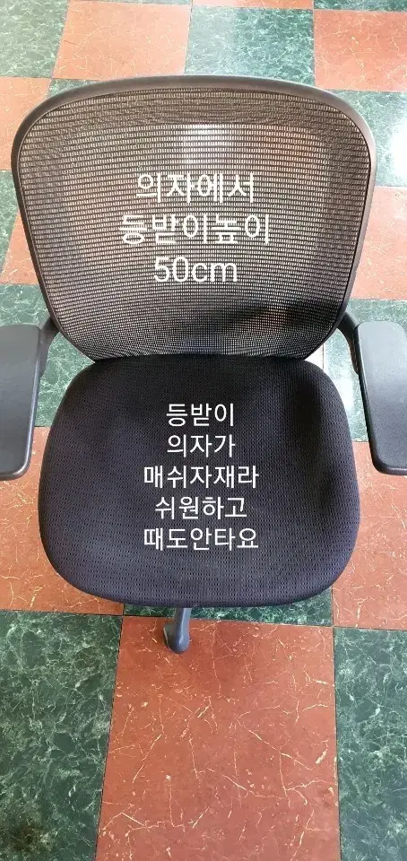 고급의자 판매