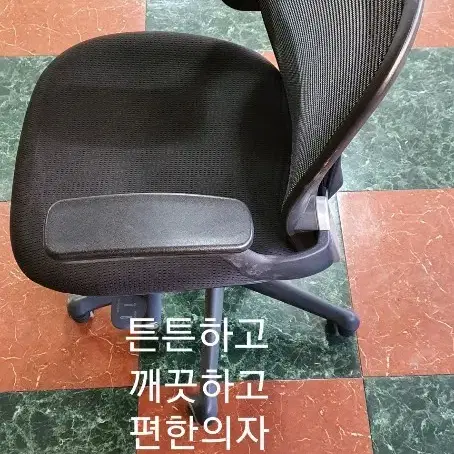 고급의자 판매