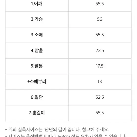 비커밍27 자체제작 니트 램스울 하이넥 언발니트 핑크