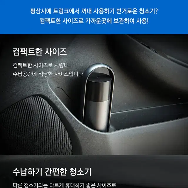 쿠조 무선 텀블러청소기2 진공청소기 차량용청소기