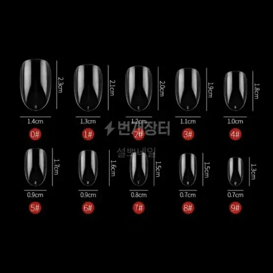 1:1맞춤제작 수제네일팁