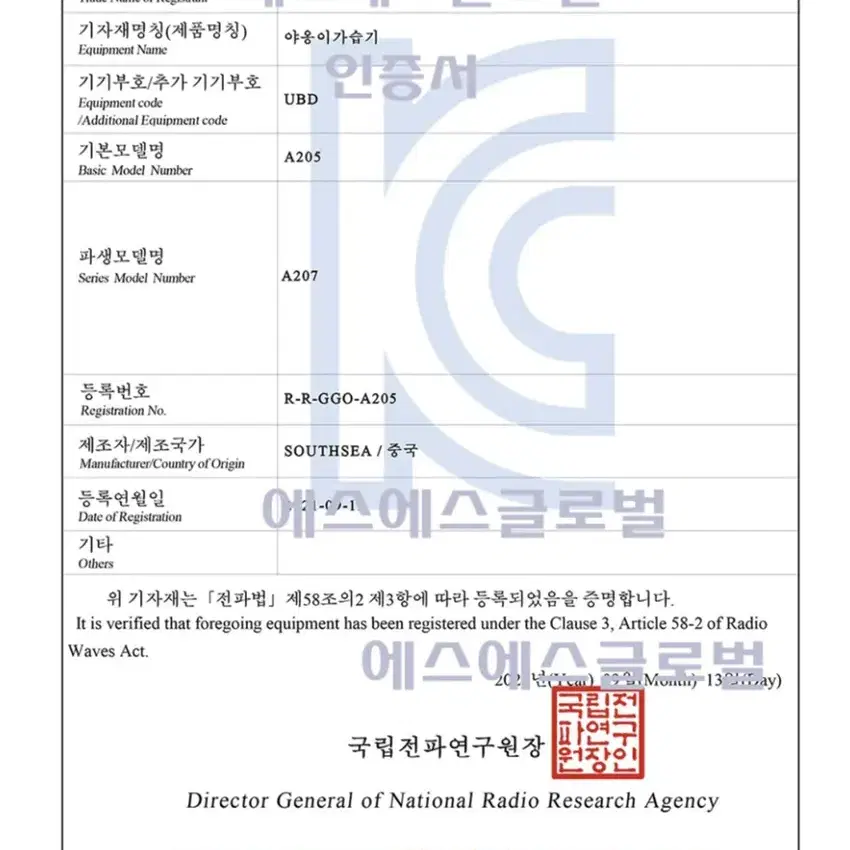 (필터5개 포함) 야옹이 가습기 댕댕이 미니 탁상용 kc인증 국산 가정용