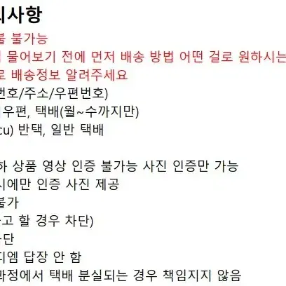 엑소 시우민 김민석 민석 포카 굿즈 양도 판매 엽서 시그 꾹기 공굿exo