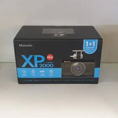 만도 XP2000plus 64g