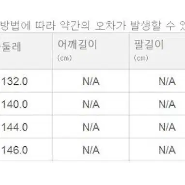 쎄일!정품)텍째새상품)남100.슬림105가능) FRJ오버핏덕다운 패딩