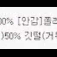 쎄일!정품)텍째새상품)남95슬림100가능)FRJ 구스다운 롱패딩