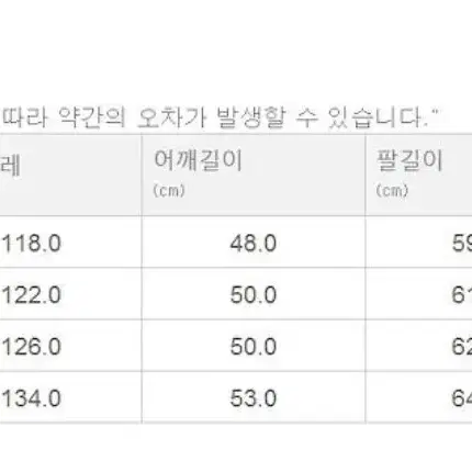 쎄일!정품)텍째새상품)남95슬림100가능)FRJ 구스다운 롱패딩