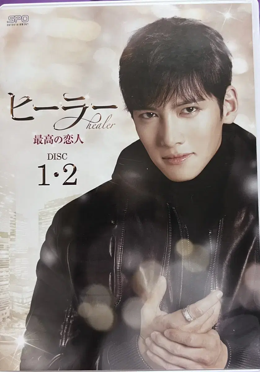 Drama Healer Japanese Edition