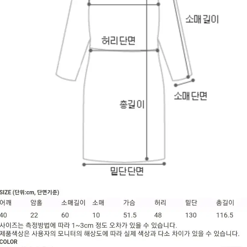 아이린 리본 원피스