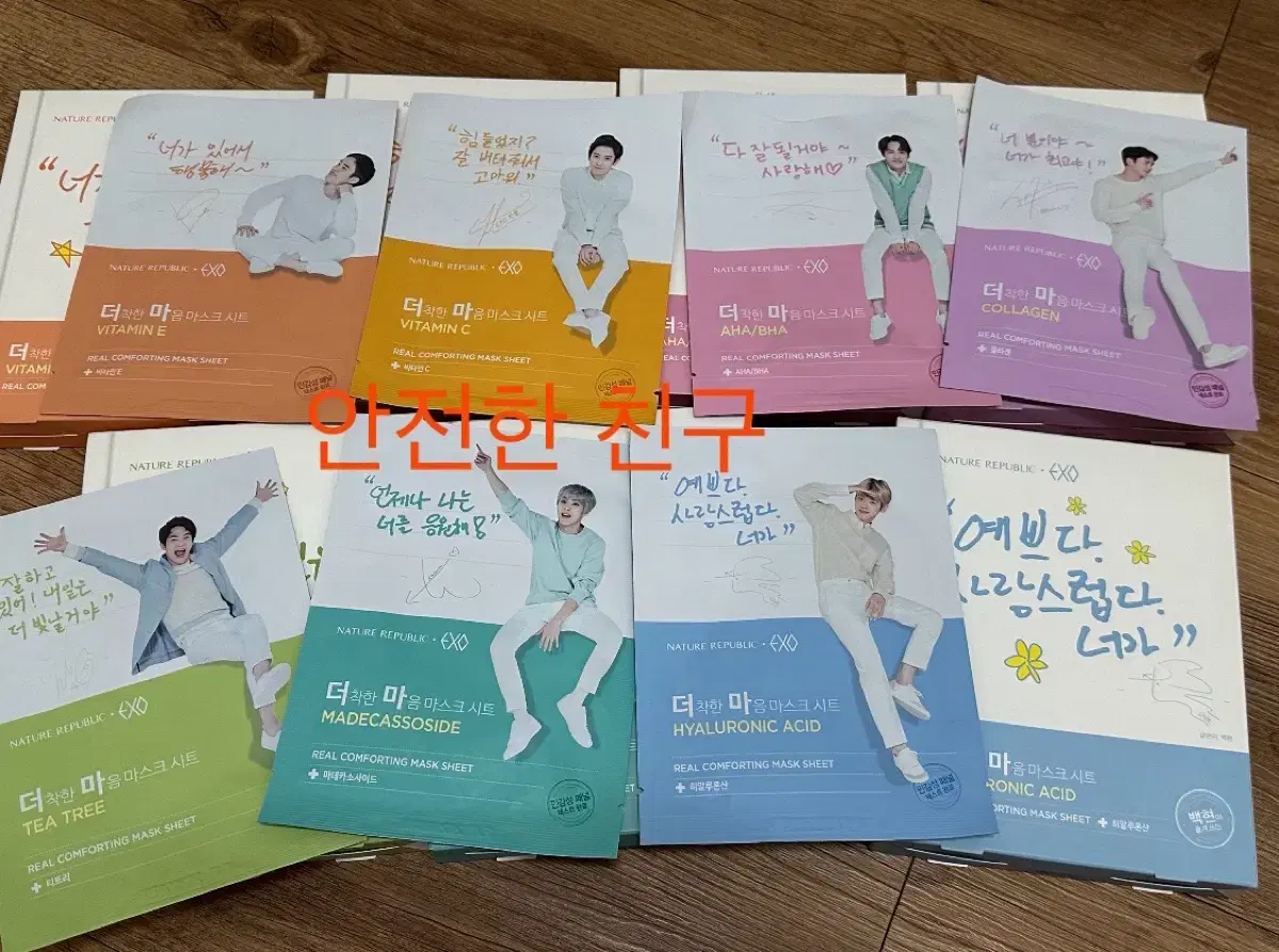 Exo NaturePublic Mask Packages