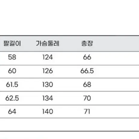 클라이드엔 공용 덕다운패딩 블랙90