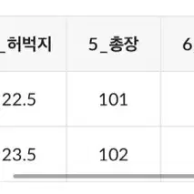 모코블링 슬릿 슬랙스