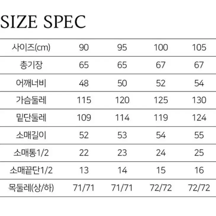 핫쎄일!정품)텍째새상품)여95슬림100가능)펠틱스 푸퍼 패딩