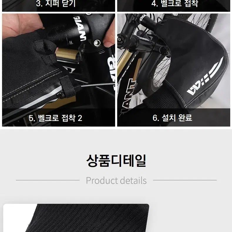 자전거 겨울 방한 글러브 장갑 로드