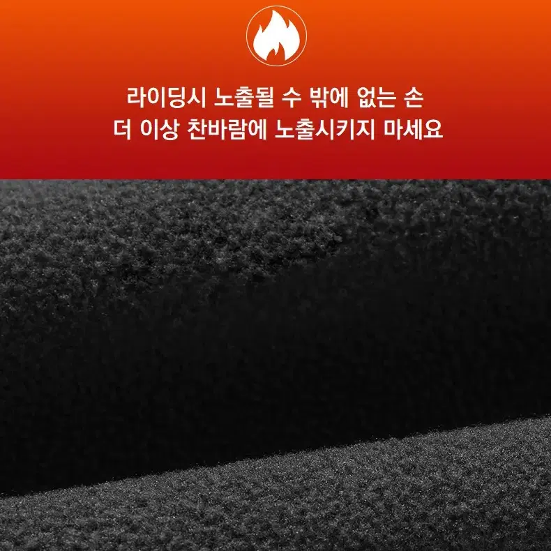 자전거 겨울 방한 글러브 장갑 로드