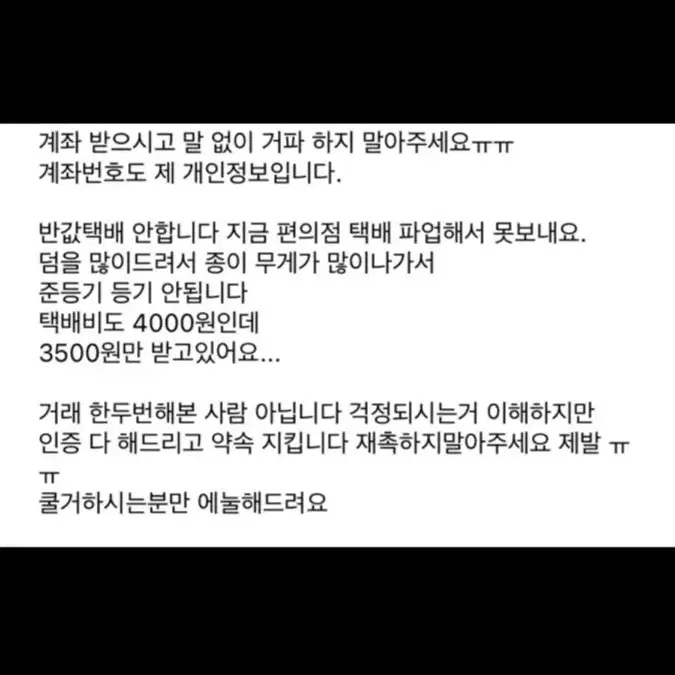 알스 인스 숫스 다꾸스티커 키치