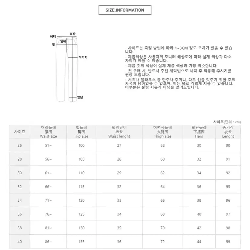 트임 밴딩 배기 팬츠 팔아요~