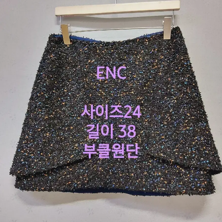 {세일5000} ENC 스커트