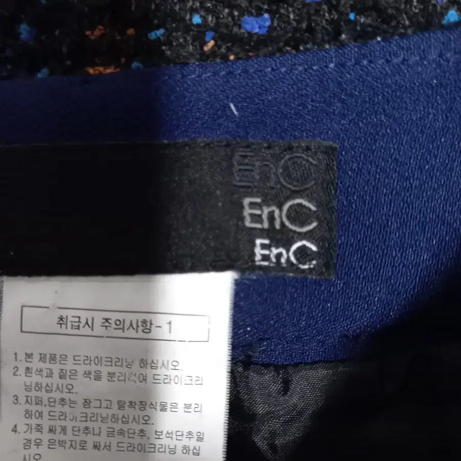 {세일5000} ENC 스커트