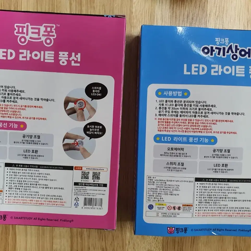 새상품 핑크퐁 led 라이트 풍선, 아기상어 LED 라이트 풍선 3개입씩