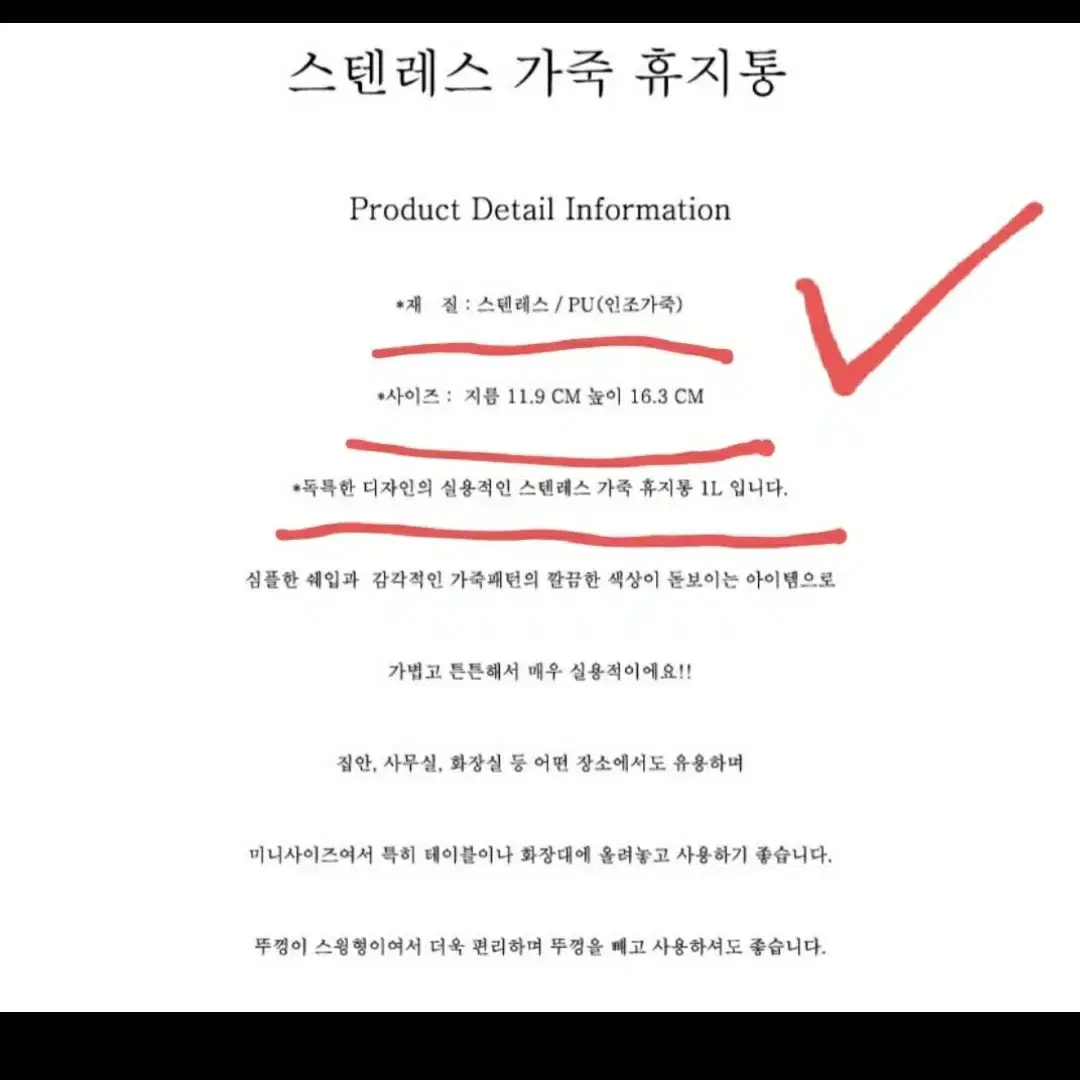 미니 휴지통1리터 /스텐 휴지통/쓰레기통/화장대/휴지통