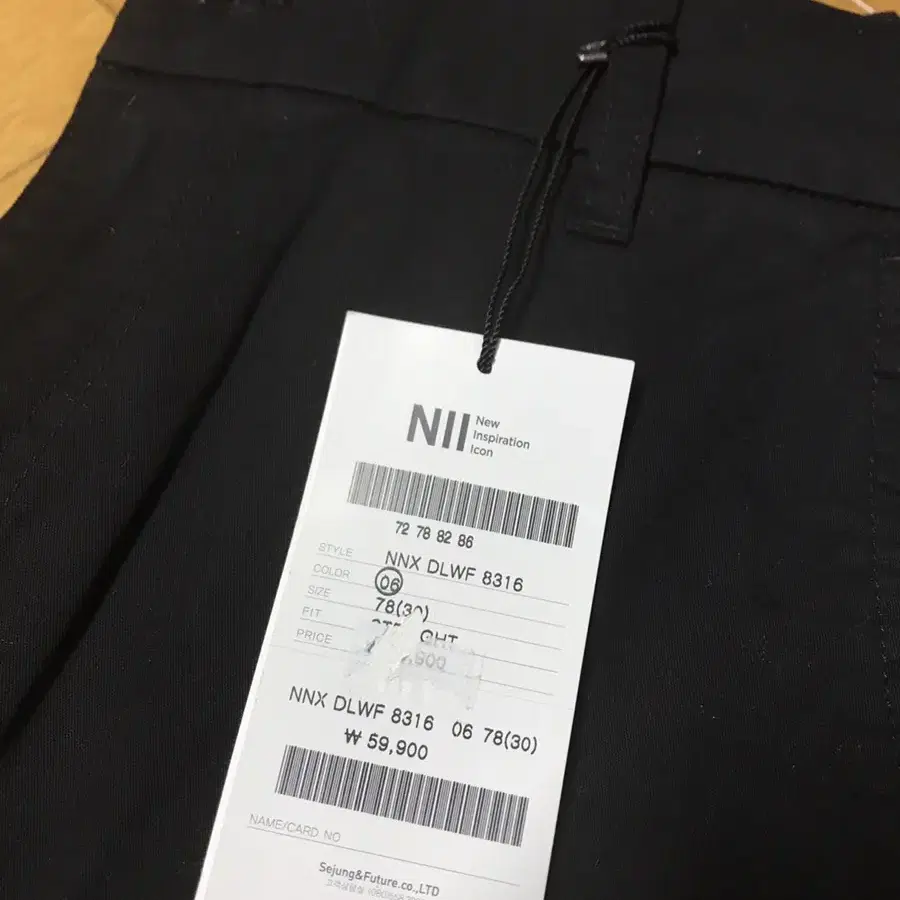 nii 카고 조거팬츠 30 새상품