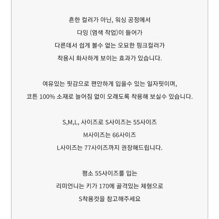 리미샵 트위스트 팬츠 새상품