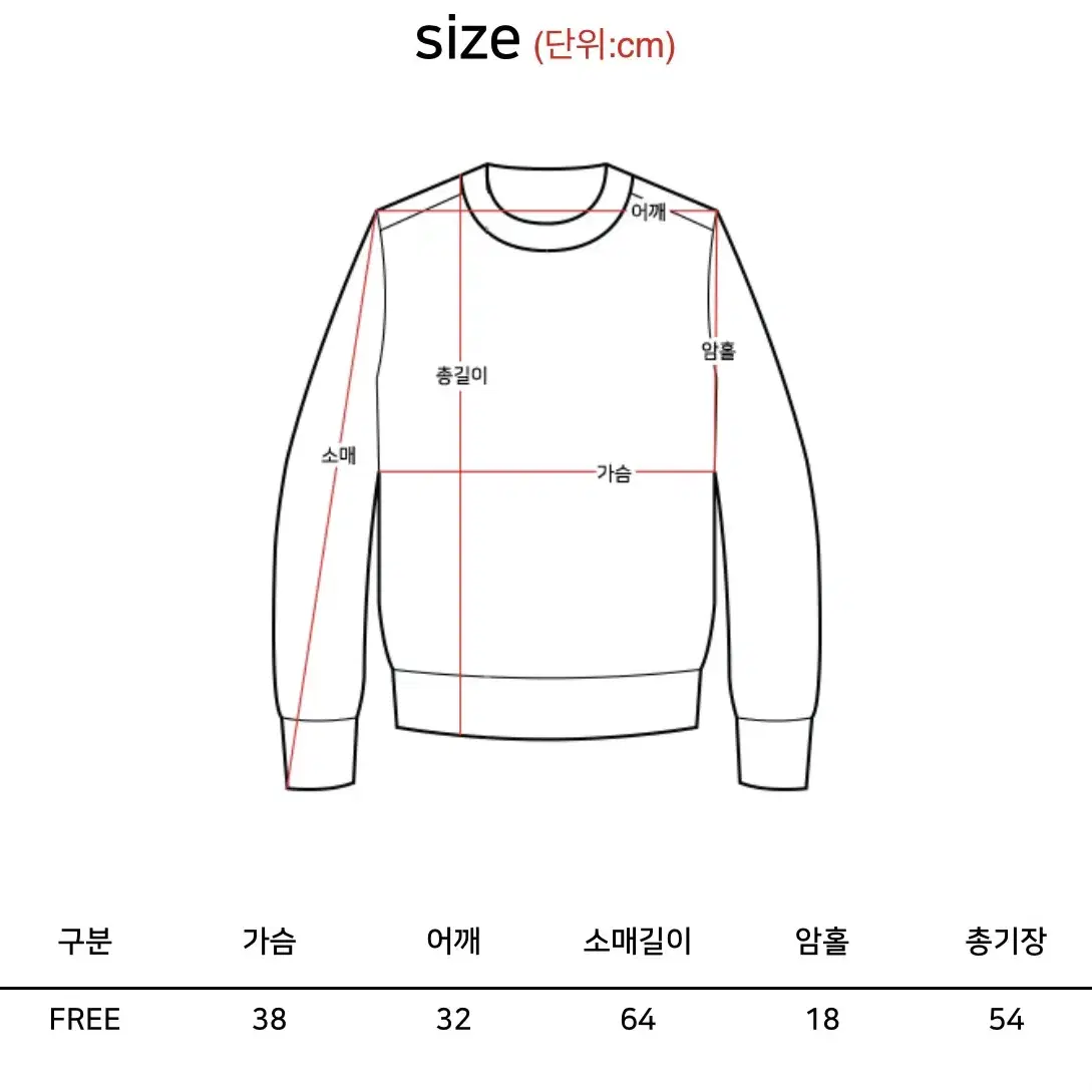 소라색 워머 긴팔티 슬림티 라운드넥