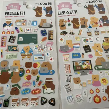 DESIGN GOMGOM Retro self cute sticker sheets set