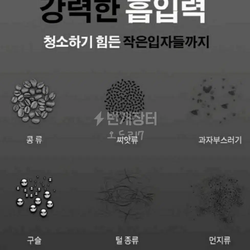 로봇청소기 로봇물걸레청소기 저소음 물걸레