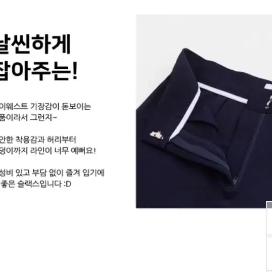 (퀄리티보장) 크림슬랙스 크림슬렉스  여자슬랙스 여자슬렉스 와이드핏슬랙스