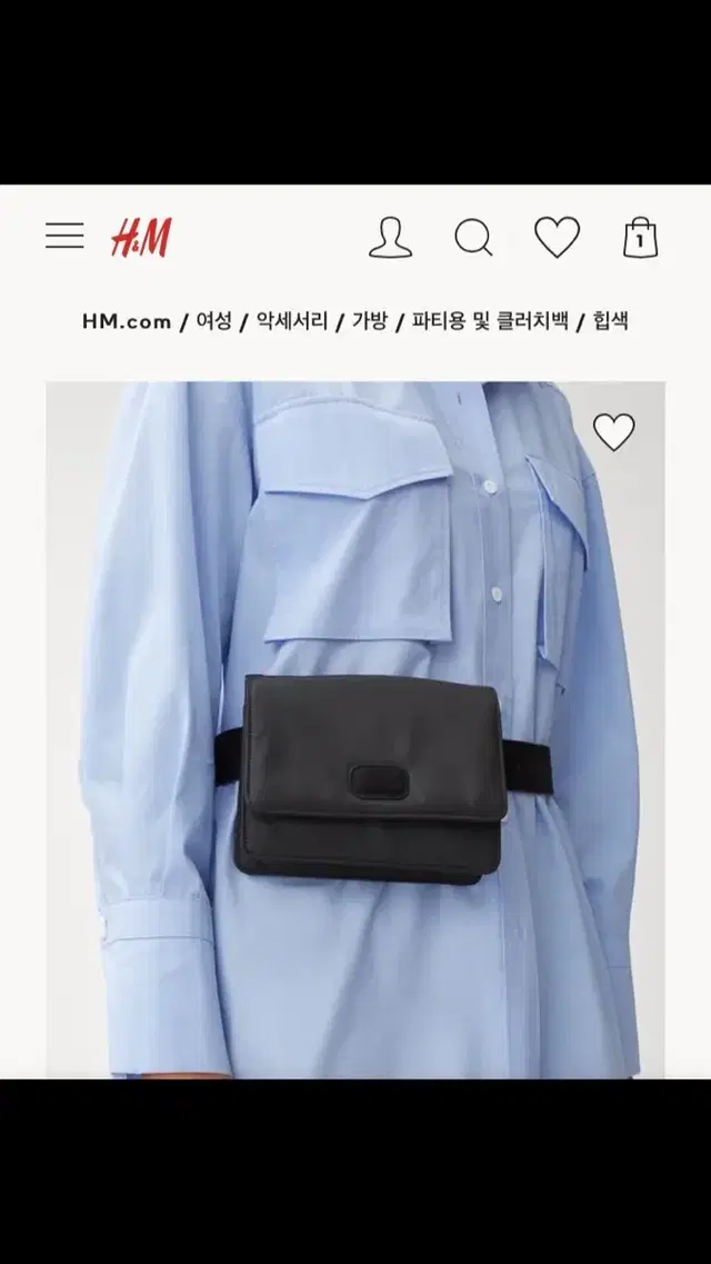 H&M 벨트백