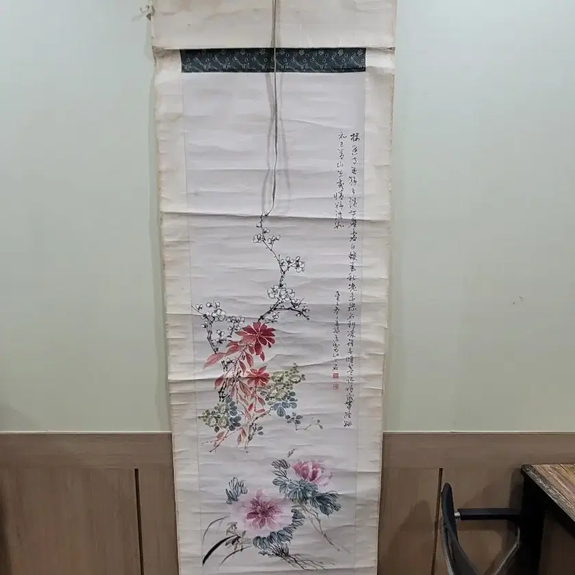Orientalized Chinese characters Figure 26 #그림,#족자,#고화,#동양화,#미술 on ...