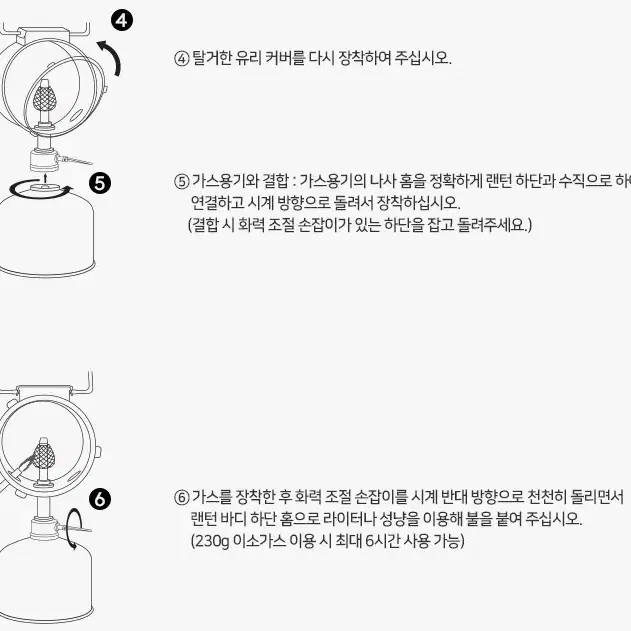 칸델라 랜턴 + 타공판 + 케이스 (가스커버추가가능) 새상품