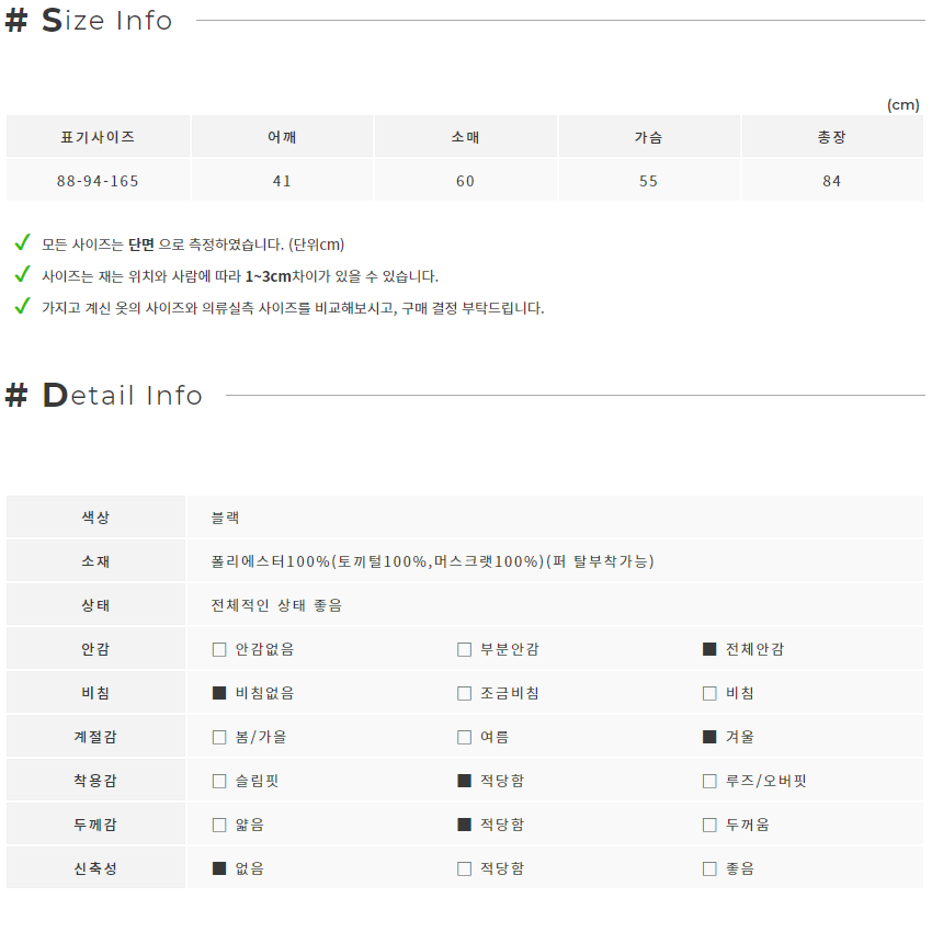 emcee 엠씨 퍼탈부착 허리스트랩 집업 점퍼 (94)