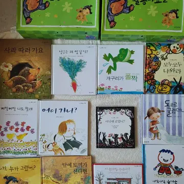 마술피리 그림책 꼬마 | 브랜드 중고거래 플랫폼, 번개장터