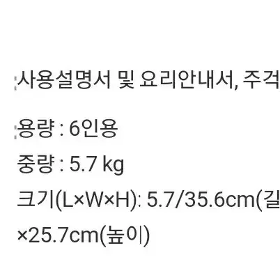 6인용~새상품 쿠쿠압력밥솥(FS) 무료배송 입니다