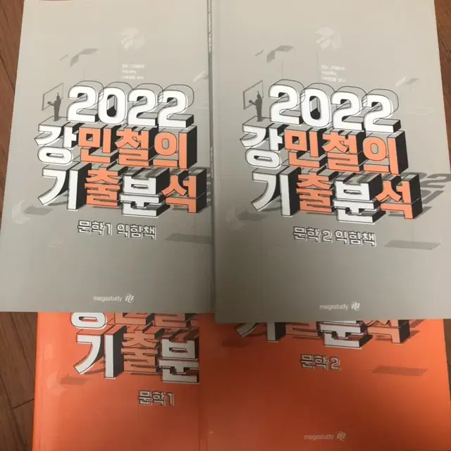 2022강기분 문학