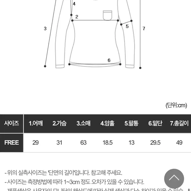 은또마켓 오프숄더 이브닝 니트