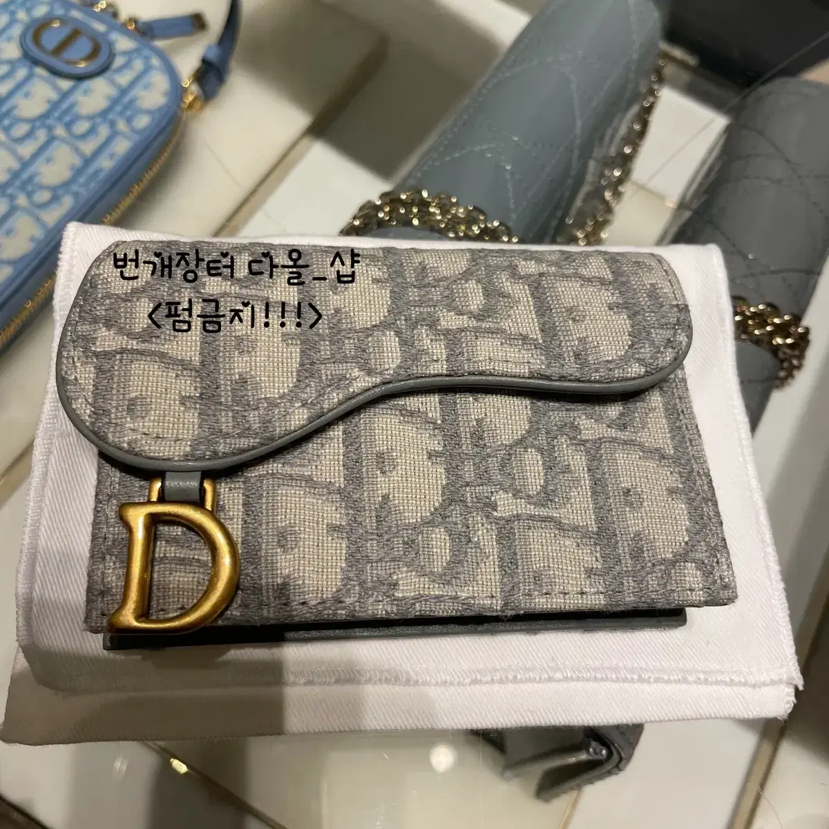 [Genuine] {Limited Edition} (Sealed) Dior Oblique Saddle Flap Wallet kard Wallet Gray