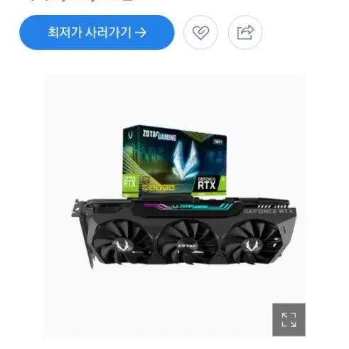 rtx3080 팔거나 3080ti 추금드리고 교환해요