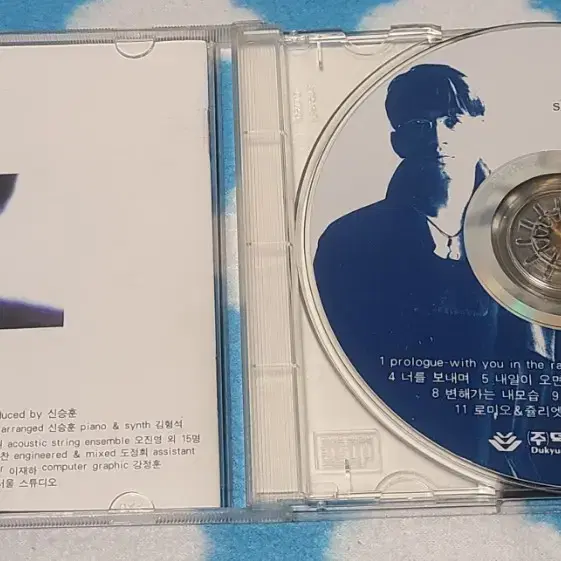 신승훈 4집 CD 상태굿!