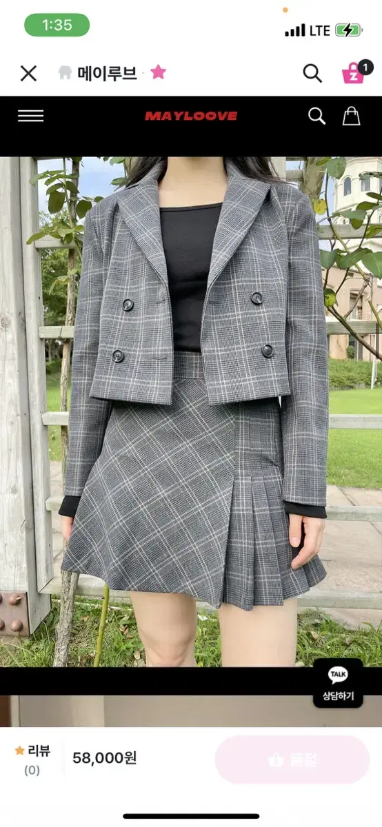 Mayrube Romi Check Set-up (Jacket, Skirt)