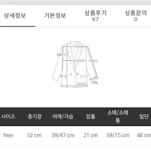 마리마켓 부클 트위드 자켓 (화이트)