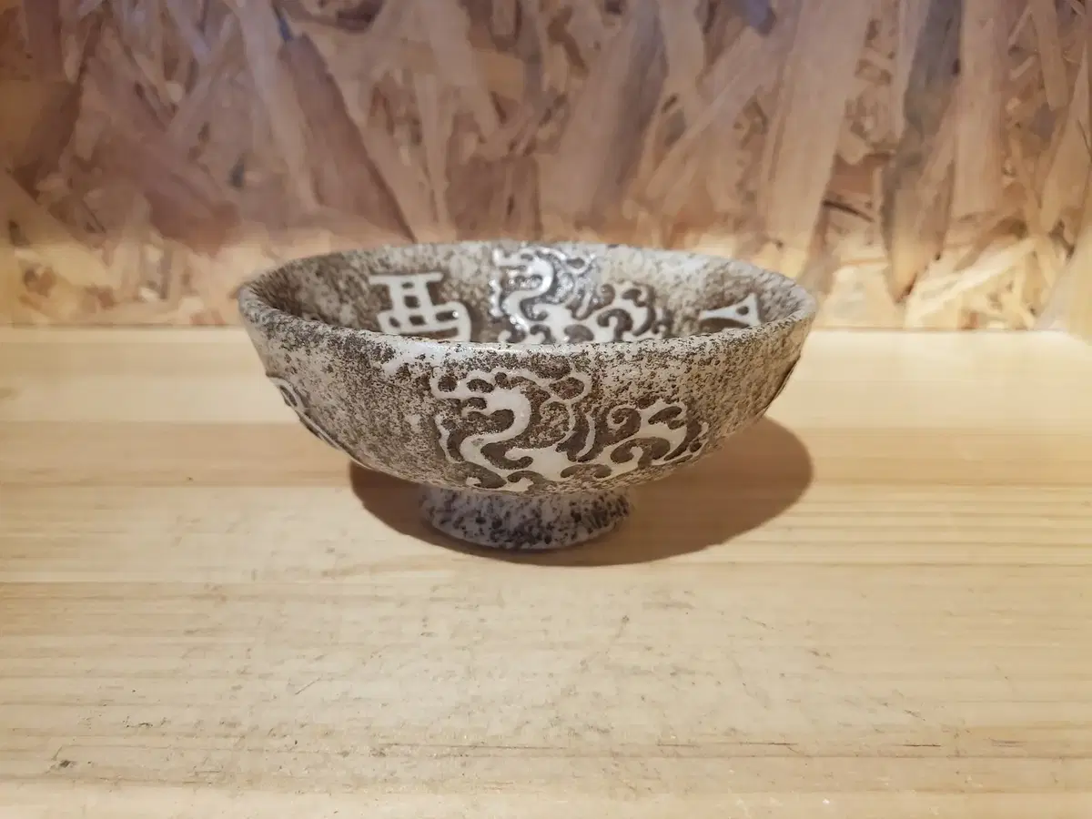 Jade Bowl 